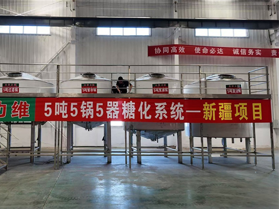 平桂精酿啤酒设备厂—5吨精酿啤酒设备—新疆项目